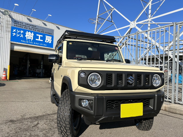 メンテナンス樹工房